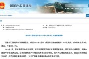 宣威央行公布最新官方储备资产数据！“囤”黄金仍是大方向