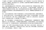 宣威AI大模型写高考作文哪家强？记者实测，知名特级教师何杰点评