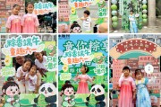 宣威远洋服务“童你粽享”双节嘉年华活动开启社区文化新体验