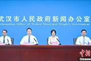 宣威武汉加快数据基础制度建设 促公共数据资源开发利用