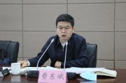 宣威国家铁路局局长费东斌被查，今年已打27“虎”