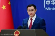 宣威中方再回应长和出售海外港口资产：坚决反对经济胁迫、霸道霸凌