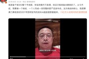 宣威“一年能省几千万”！周鸿祎：准备干掉360整个市场部