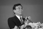 宣威陈东征同志逝世