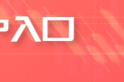 宣威PTA与PX成本计算公式