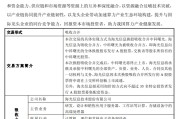 宣威千亿重组预案出炉，海光信息、中科曙光，明日复牌