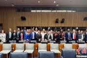 宣威“联合国在线大学”高级别专家组会议召开
